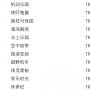 wx12121220190725-110746_2x.png